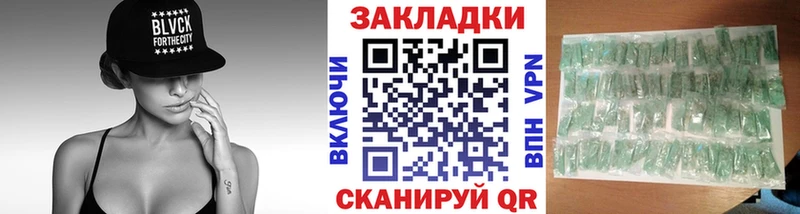 Как найти закладки Симферополь Гашиш  Кокаин  Меф  МАРИХУАНА 