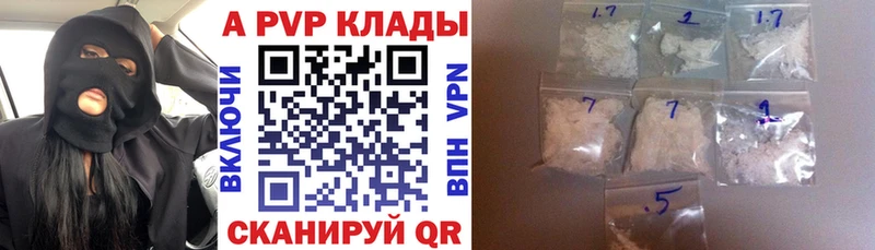 ссылка на мегу рабочий сайт Симферополь Alpha PVP мука купить наркотики сайты