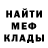 ГАШИШ гарик ILS