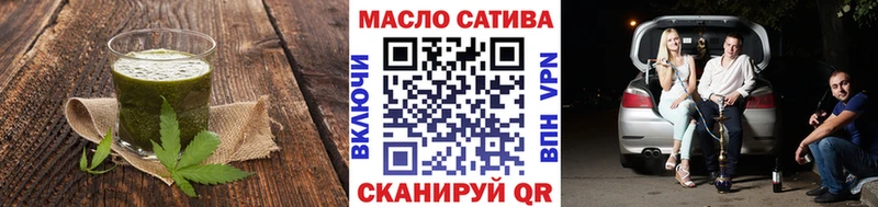 Еда ТГК марихуана Симферополь