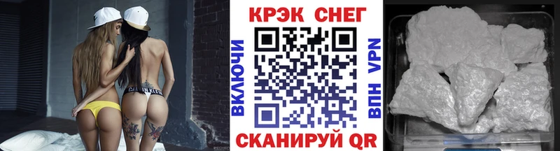OMG зеркало  Симферополь  Кокаин Перу 