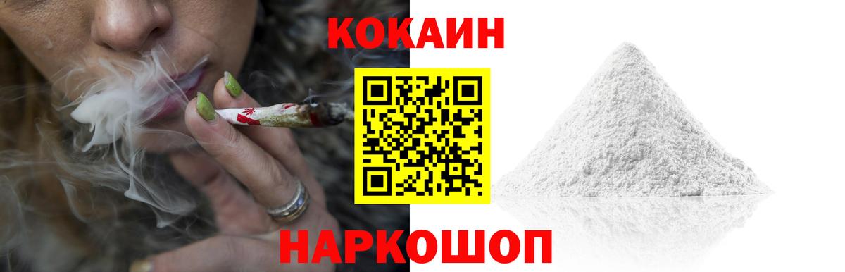 Кокаин  КОКАИН Боливия  Вход с VPN  Симферополь  Кокаин FishScale 