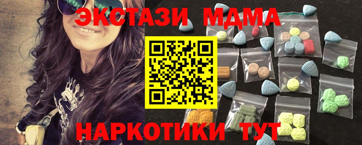 Экстази louis Vuitton  ЭКСТАЗИ Philipp Plein  MEGA ТОР  Симферополь  Вход с VPN 