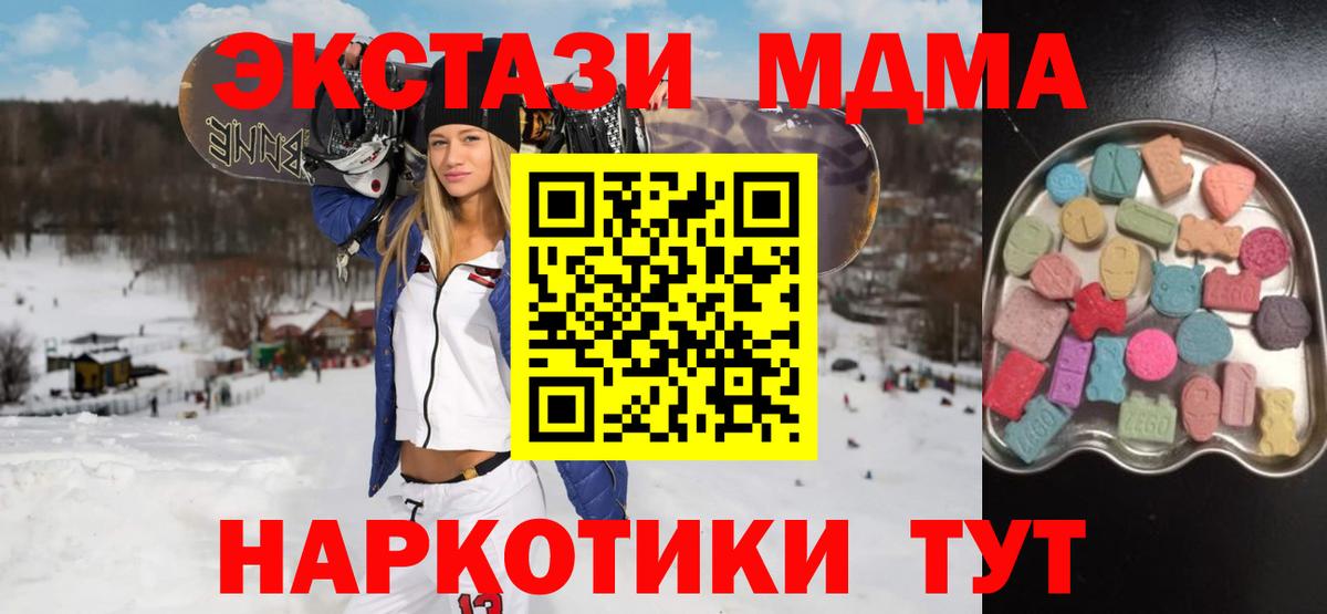 ЭКСТАЗИ Philipp Plein Симферополь