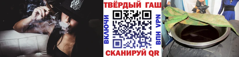 Гашиш 40% ТГК  что такое наркотик  площадка Telegram  Симферополь 