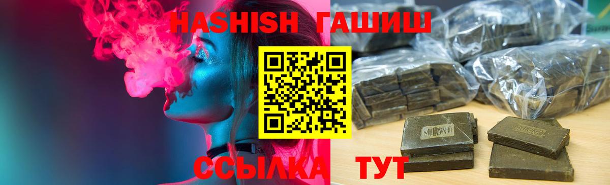 Гашиш убойный  ГАШИШ  Симферополь  ГАШ хэш 