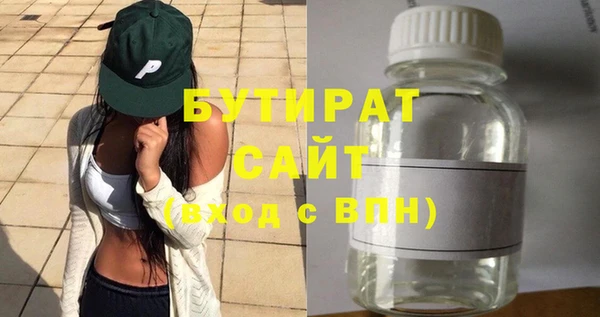 ECSTASY Нефтегорск