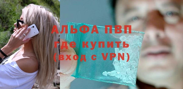 а пвп мука Нея