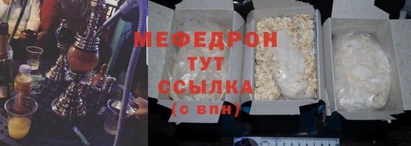 а пвп мука Нея
