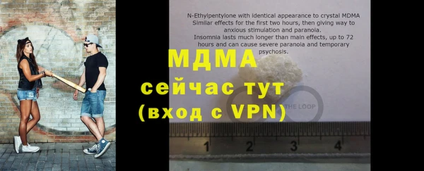 ECSTASY Нефтегорск