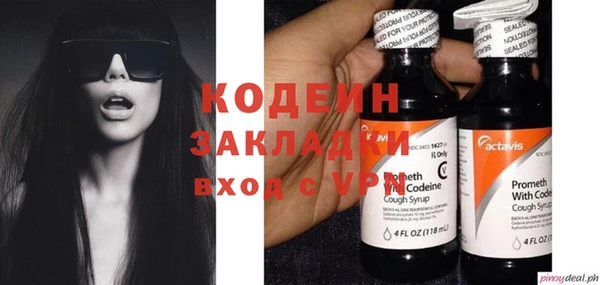 а пвп мука Нея