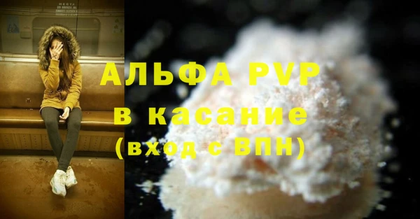 ешки Нефтекумск