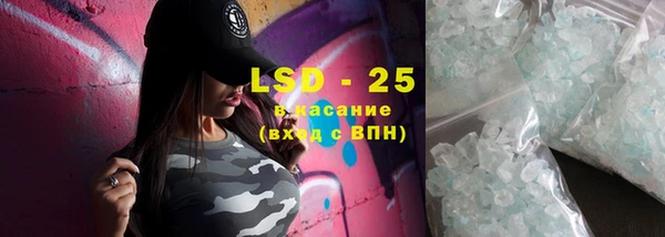 ECSTASY Нефтегорск