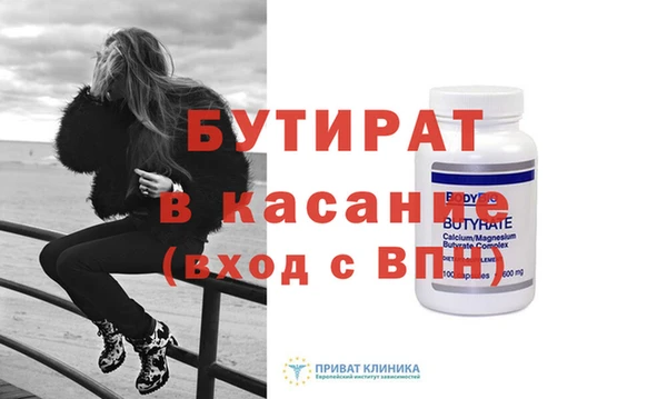ешки Нефтекумск