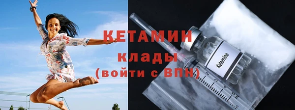 бутик Наволоки