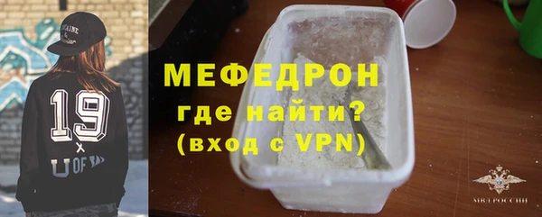 мет Апатиты