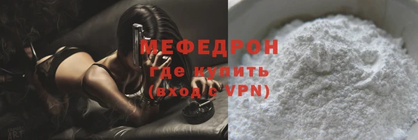 ECSTASY Нефтегорск
