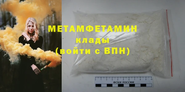 ECSTASY Нефтегорск