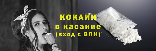 ECSTASY Нефтегорск