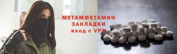 а пвп мука Нея