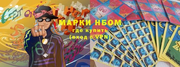 ешки Нефтекумск