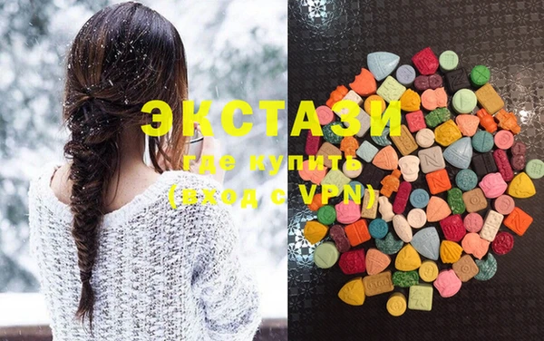 ECSTASY Нефтегорск