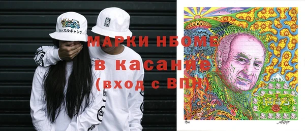 ешки Нефтекумск