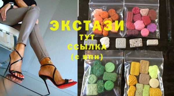 ECSTASY Нефтегорск
