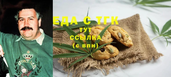 ECSTASY Нефтегорск