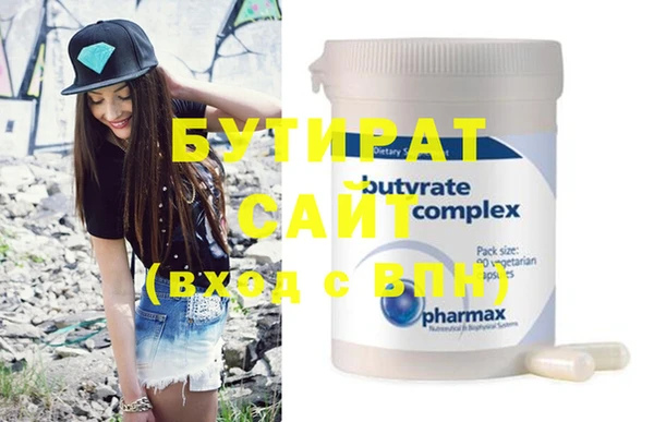 ECSTASY Нефтегорск