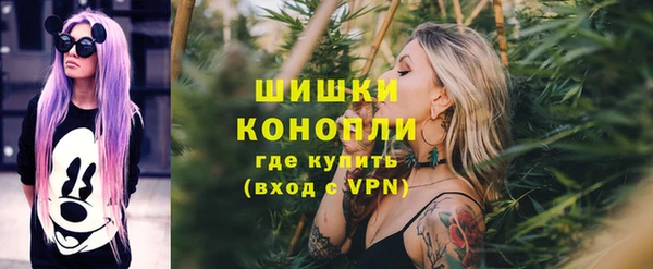 мяу мяу кристалл Навашино
