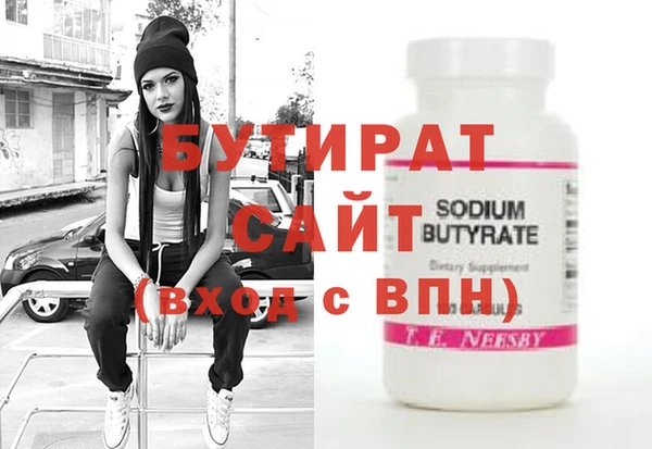 ECSTASY Нефтегорск