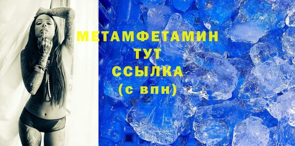 ешки Нефтекумск