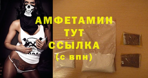 ECSTASY Нефтегорск
