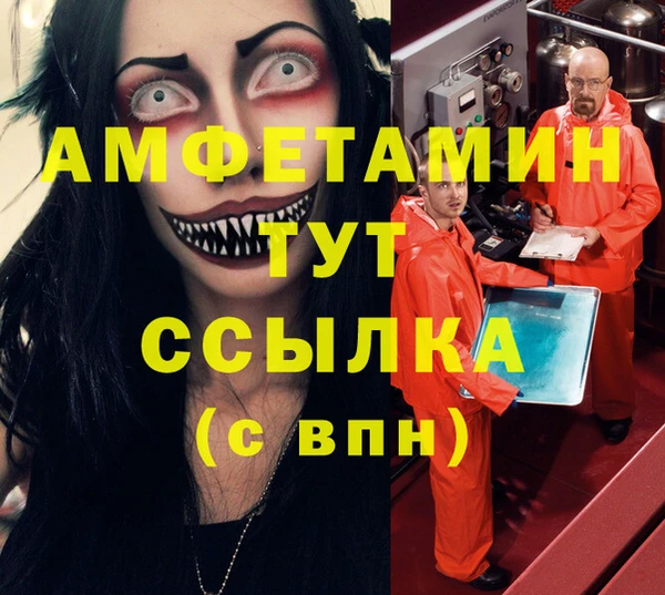 бутик Надым