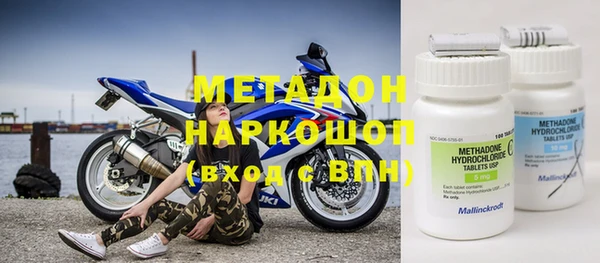 бутик Анжеро-Судженск