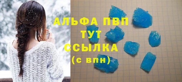 ешки Нефтекумск