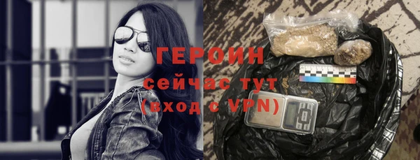ECSTASY Нефтегорск