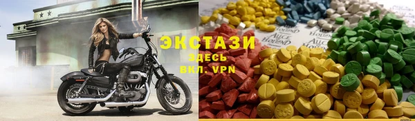 ECSTASY Нефтегорск