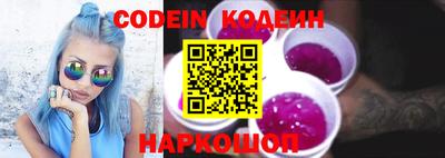 альфа пвп Балаково