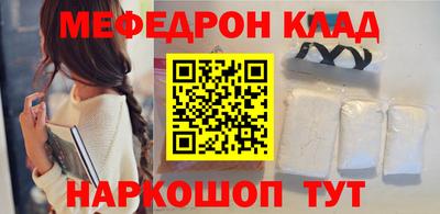 ГАЛЛЮЦИНОГЕННЫЕ ГРИБЫ Кинель