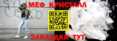 стаф Балашиха