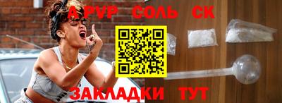 стаф Балашиха