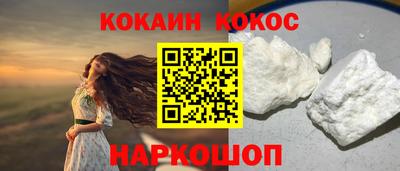 ГАЛЛЮЦИНОГЕННЫЕ ГРИБЫ Кинель