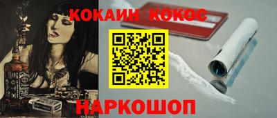 стаф Балашиха