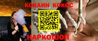 ГАЛЛЮЦИНОГЕННЫЕ ГРИБЫ Кинель