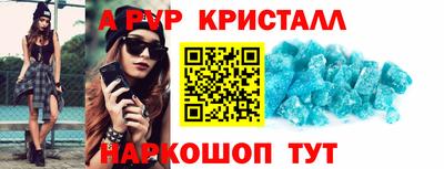 стаф Балашиха