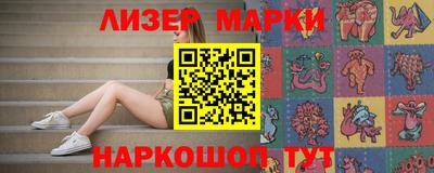 МДМА Балахна