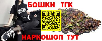 стаф Балашиха