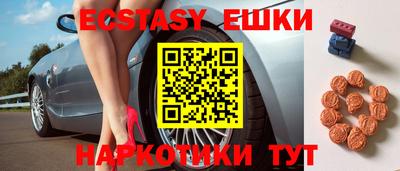 стаф Балашиха